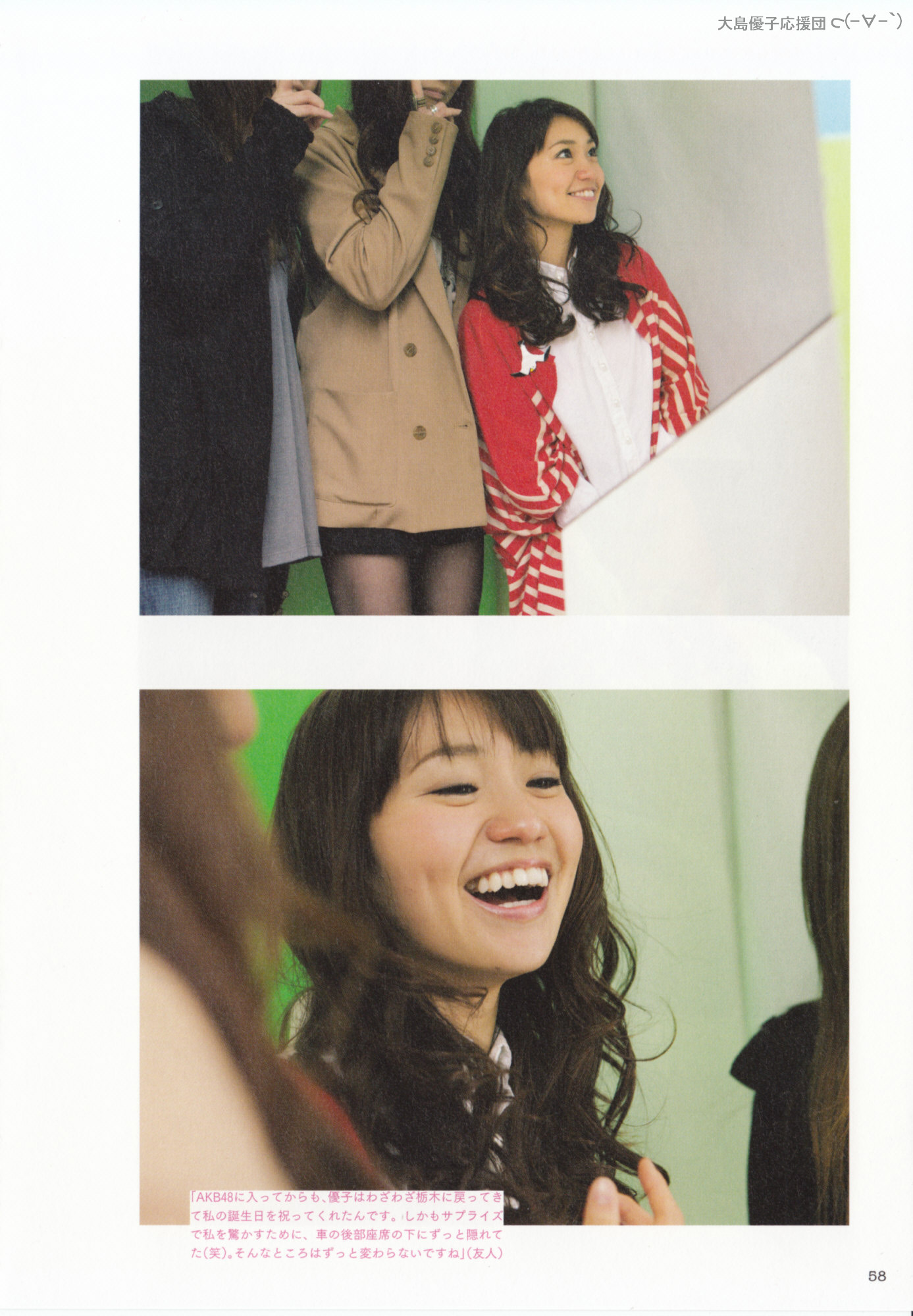 Yuko Ohashi 1st photo book